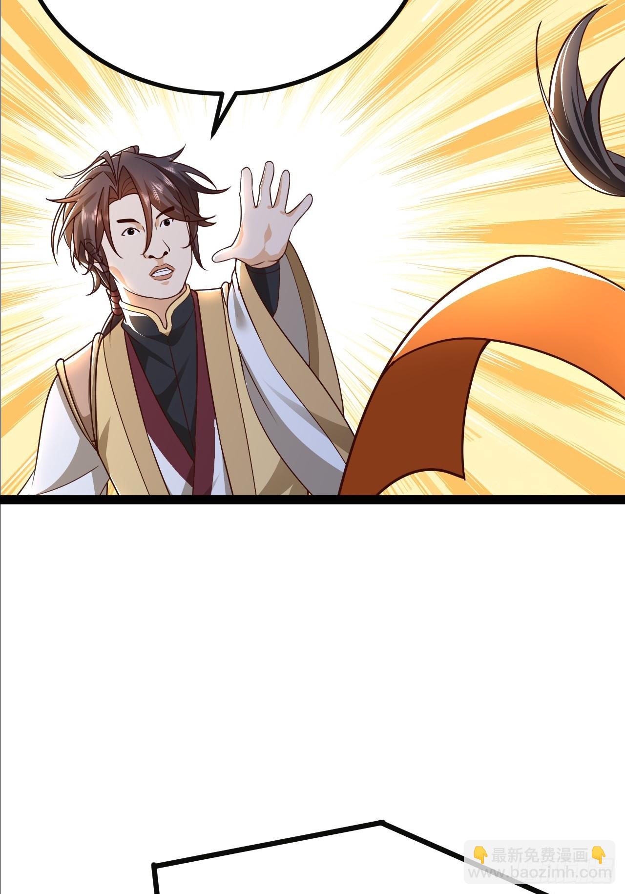 第33话 谁是青汁驱魔师-第34话