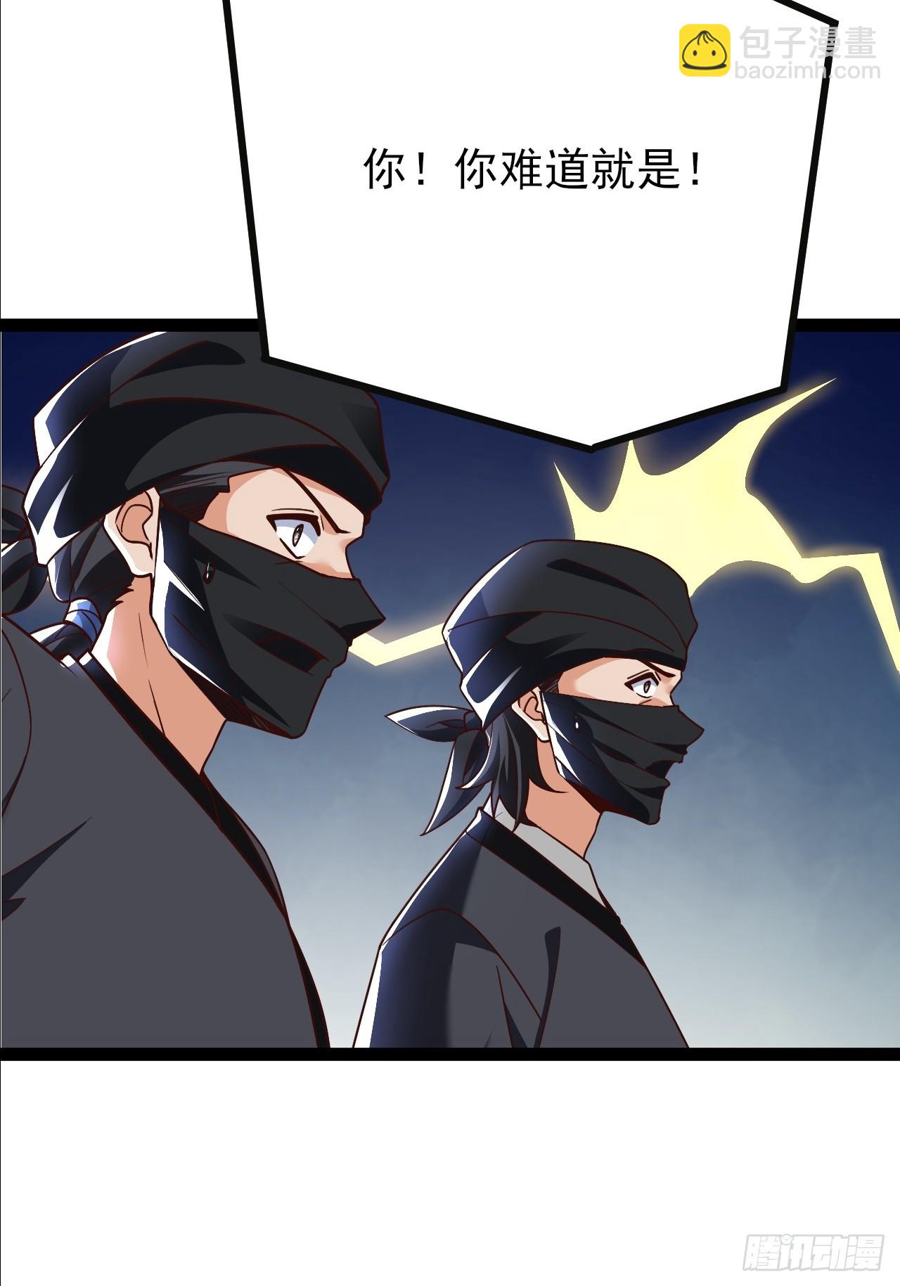 第33话 谁是青汁驱魔师-第34话