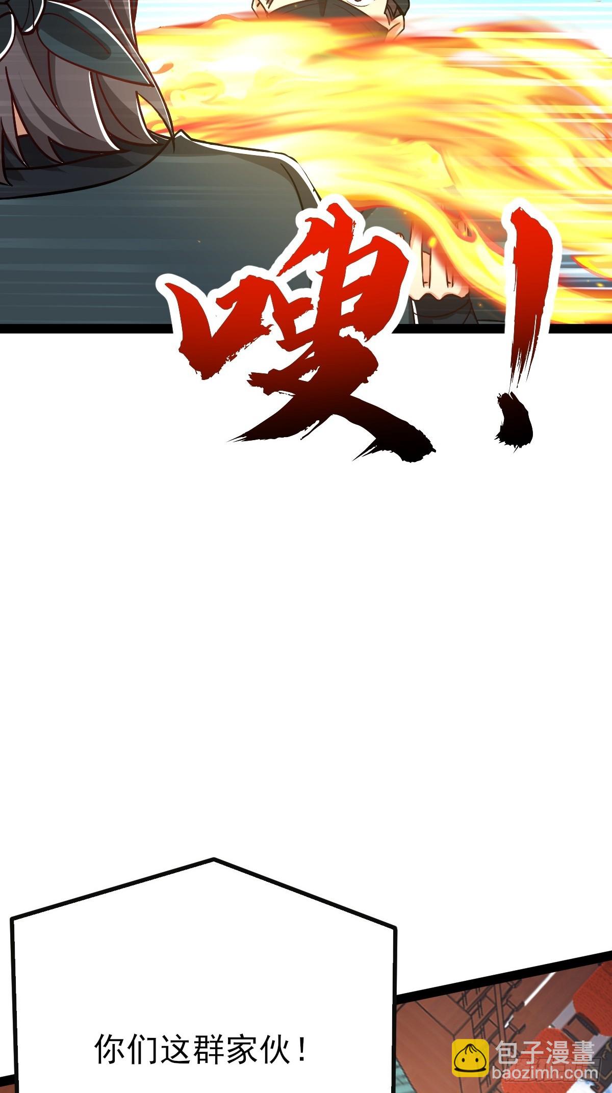 第33话 谁是青汁驱魔师-第34话