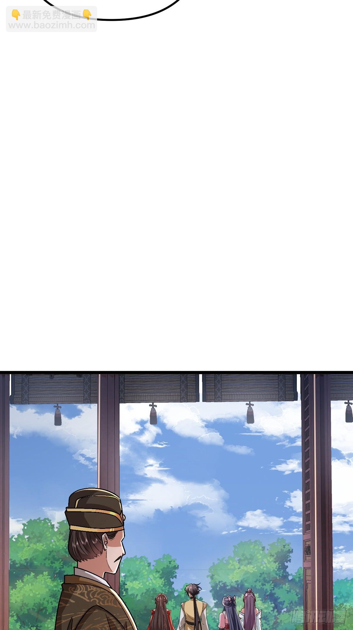 第33话 谁是青汁驱魔师-第34话