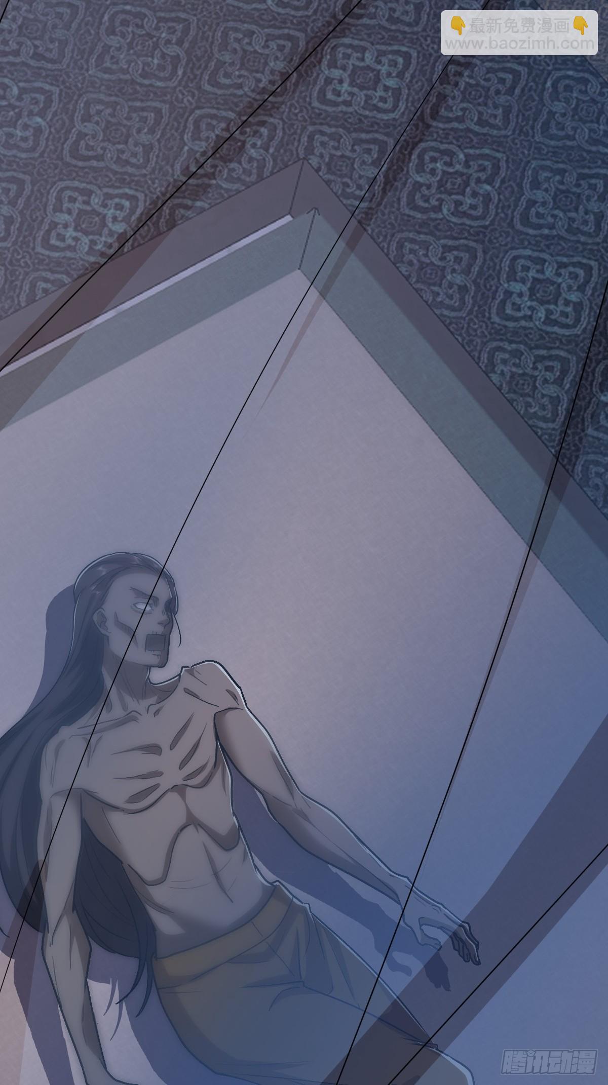 第33话 谁是青汁驱魔师-第34话