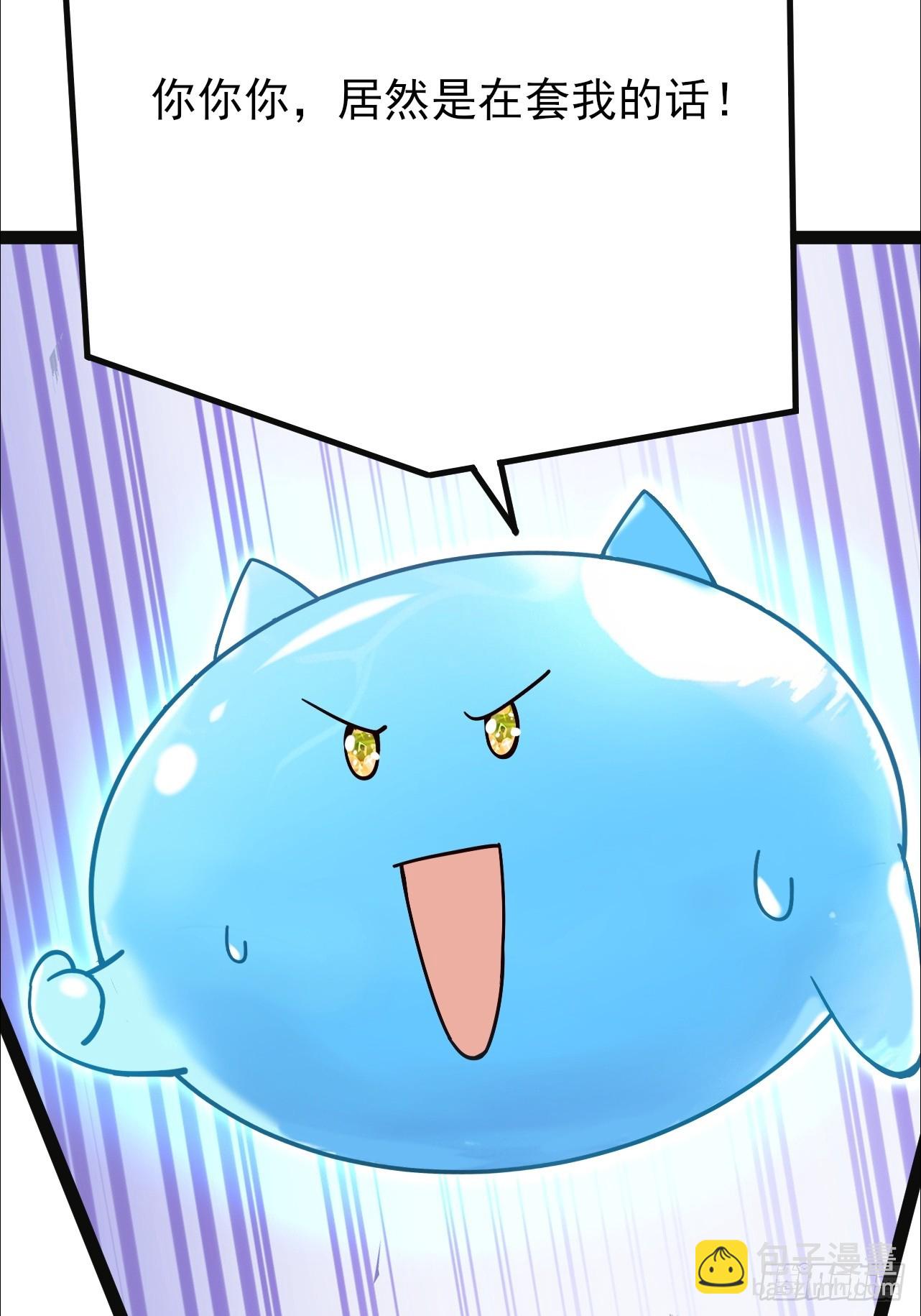 第35话 监狱满员了-第36话