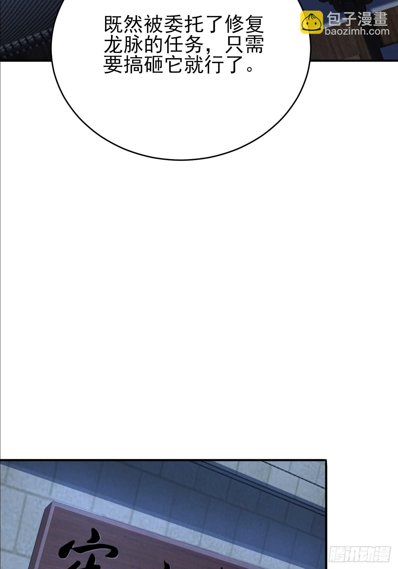 第35话 监狱满员了-第36话