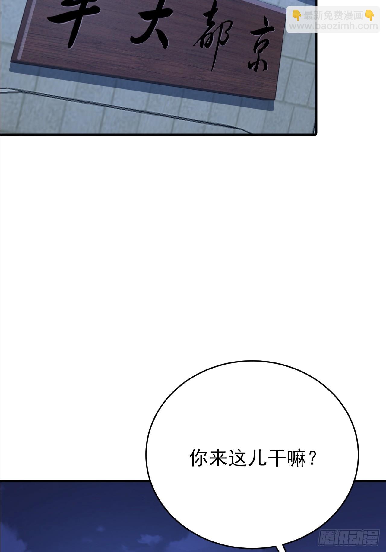 第35话 监狱满员了-第36话