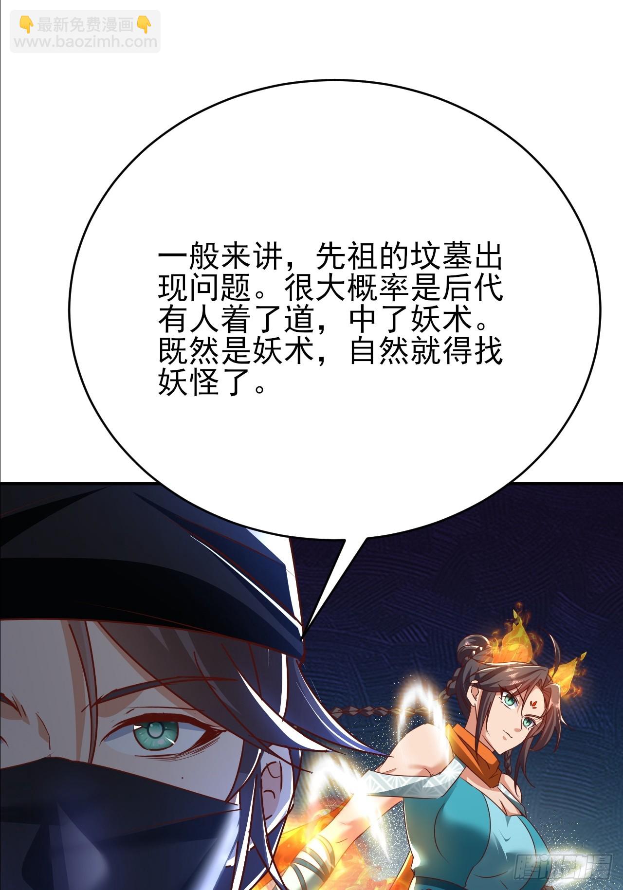 第35话 监狱满员了-第36话