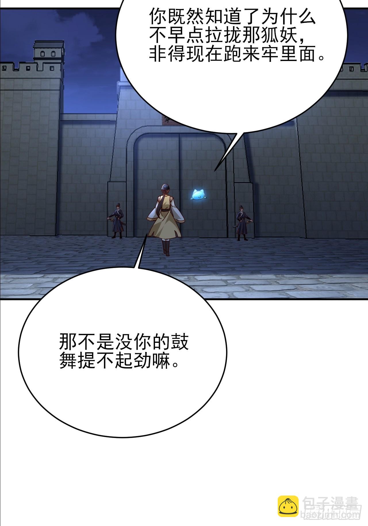 第35话 监狱满员了-第36话