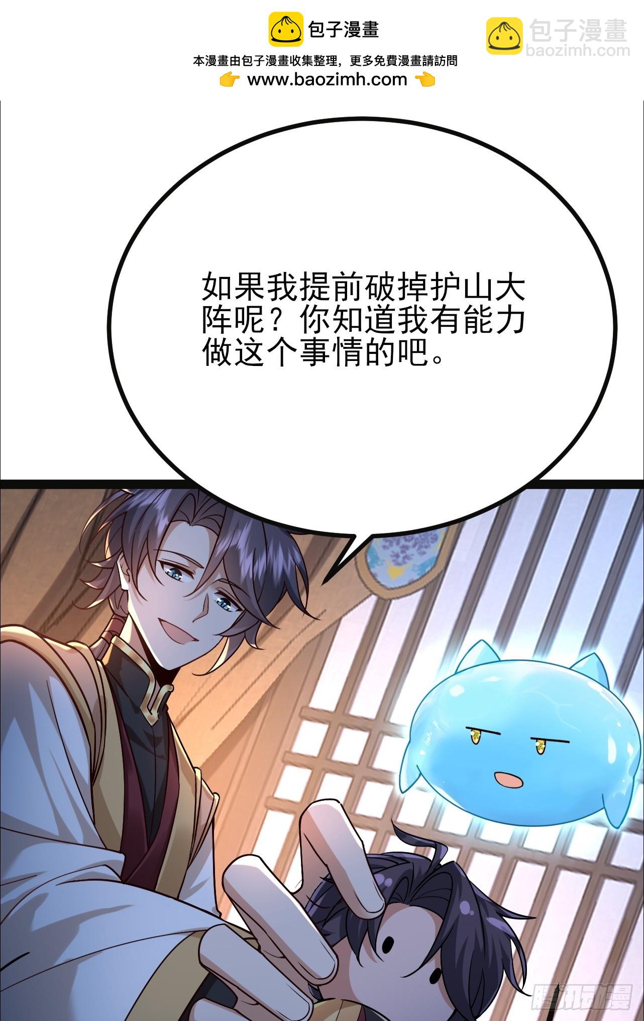 第35话 监狱满员了-第36话