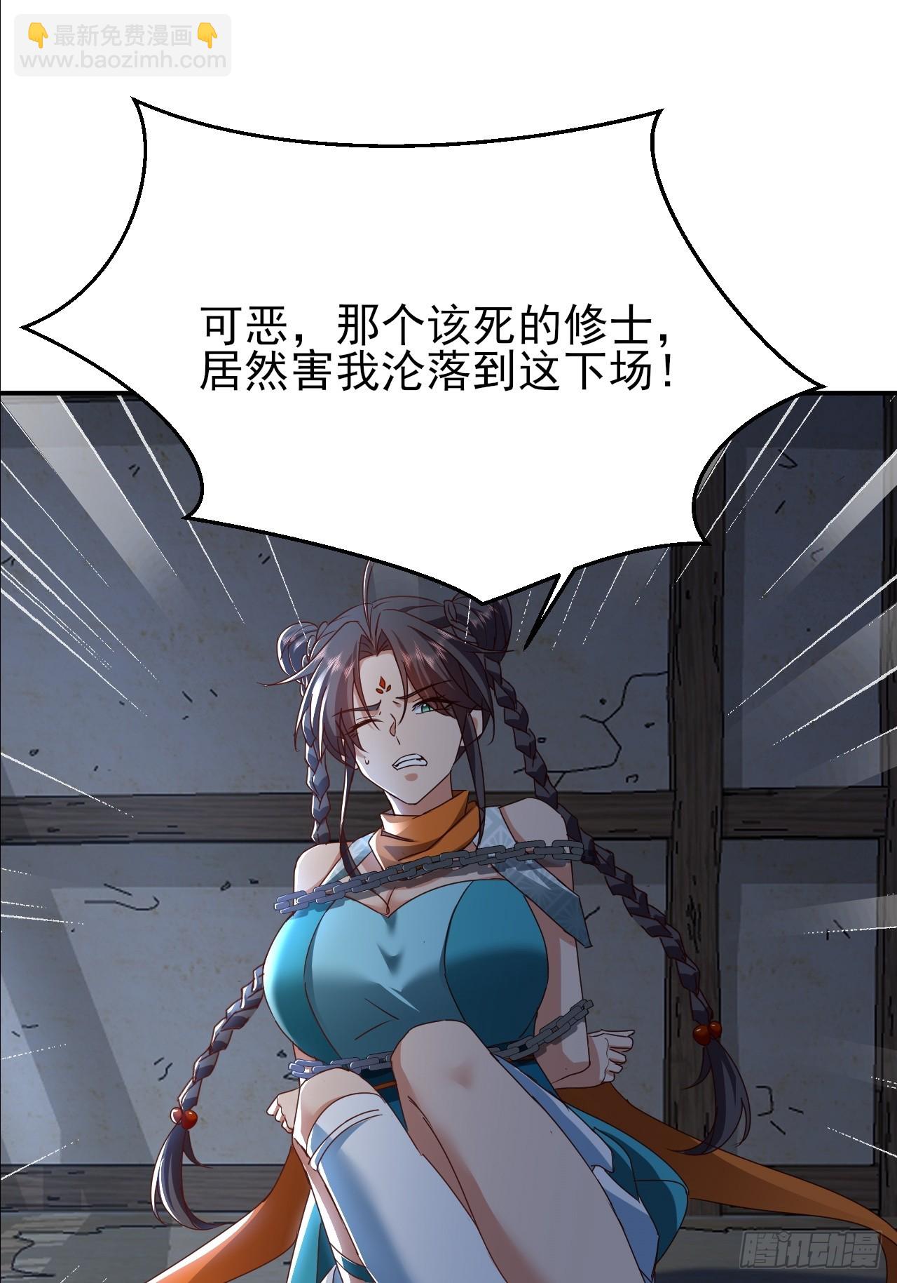 第35话 监狱满员了-第36话