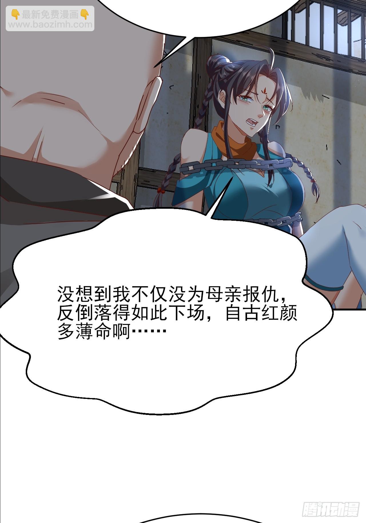 第35话 监狱满员了-第36话