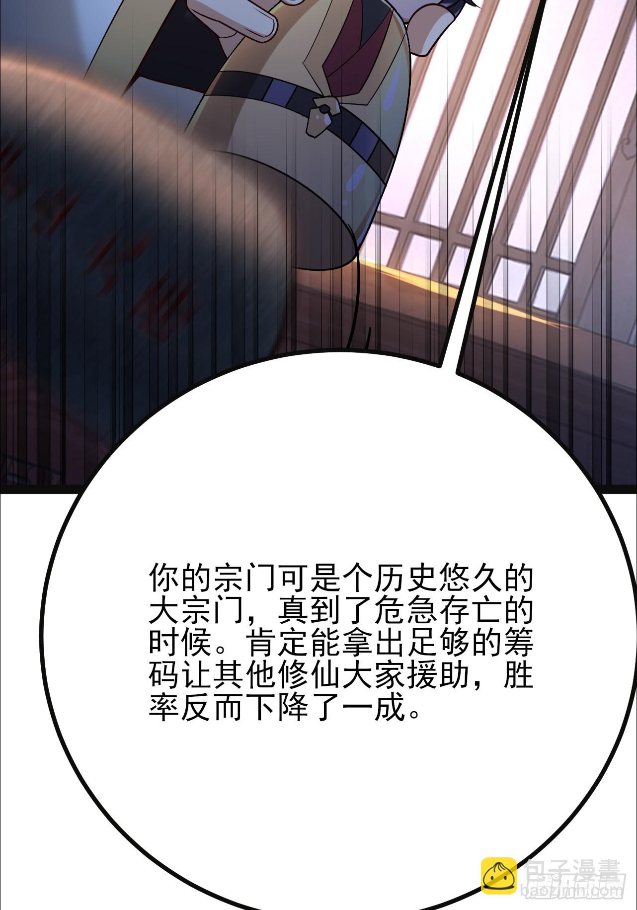 第35话 监狱满员了-第36话