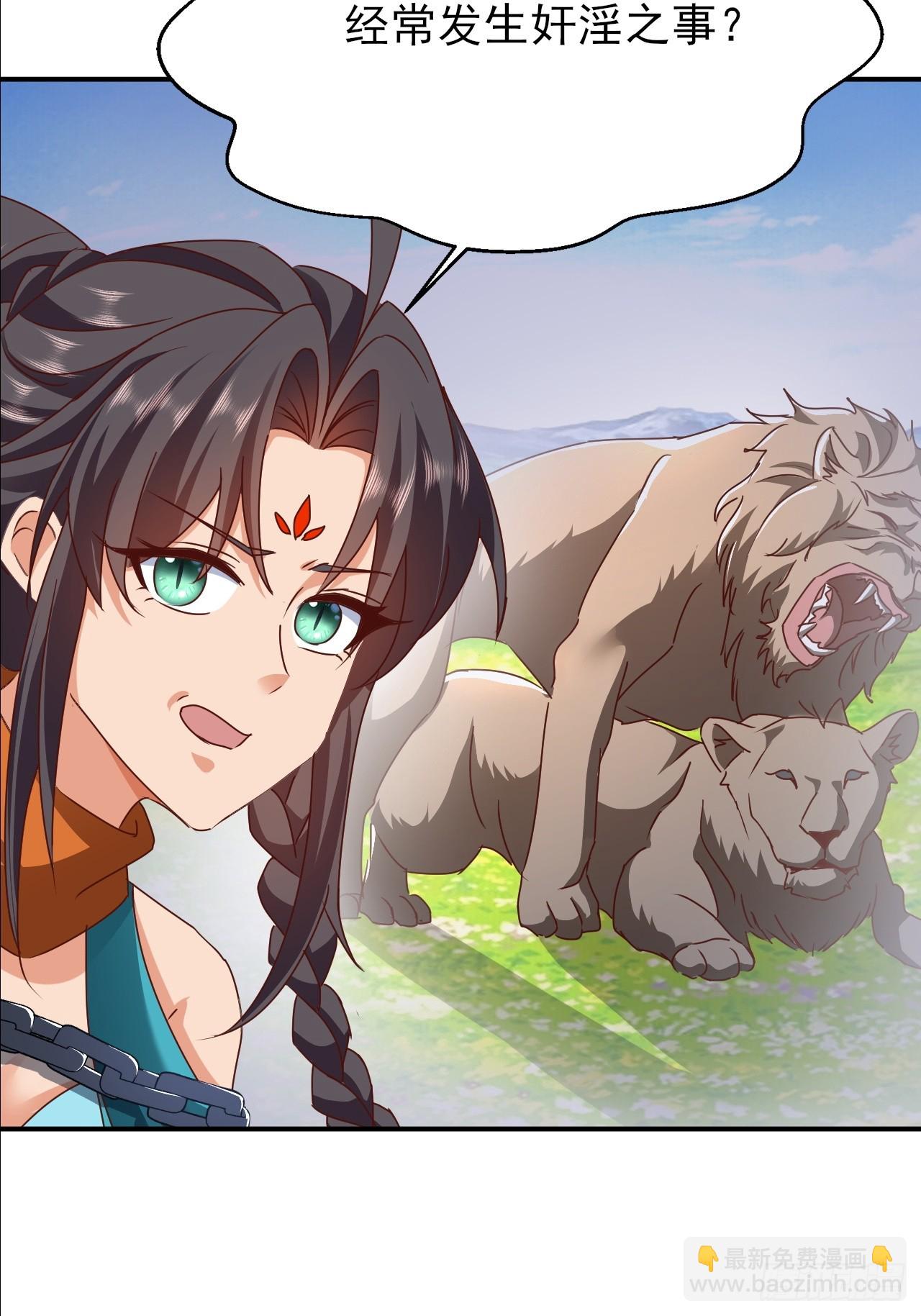 第35话 监狱满员了-第36话