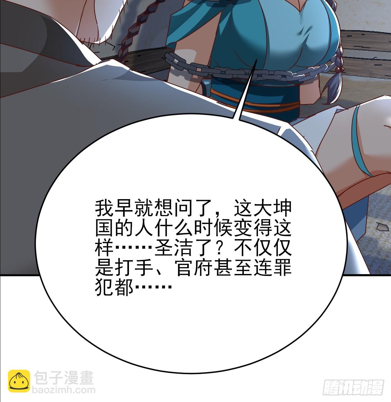 第35话 监狱满员了-第36话