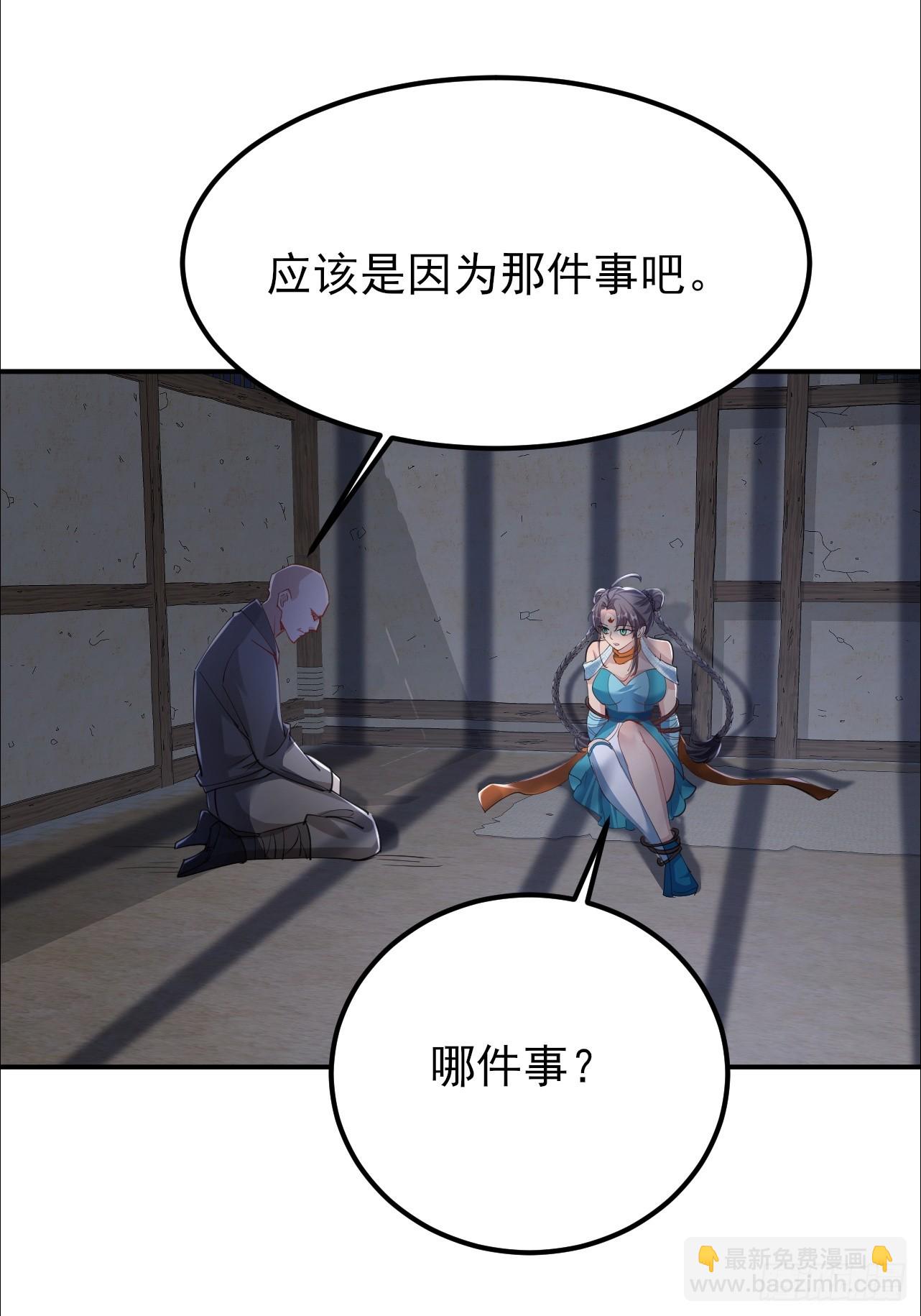 第35话 监狱满员了-第36话