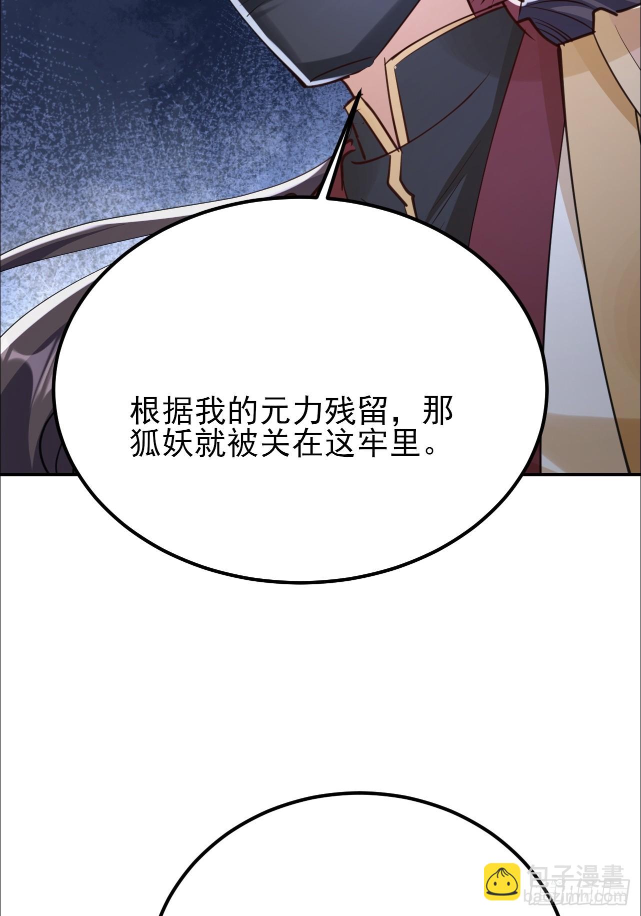 第35话 监狱满员了-第36话
