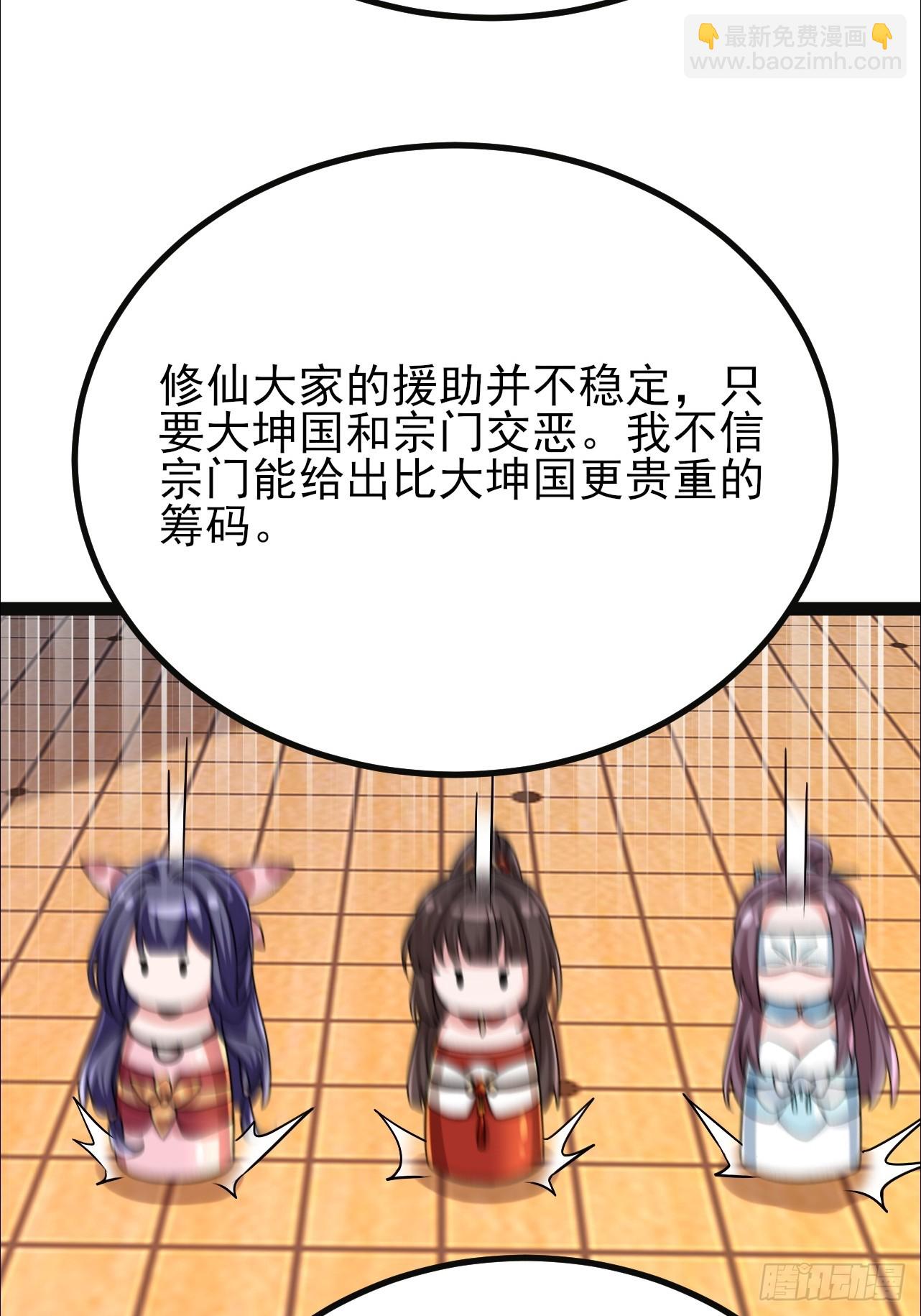 第35话 监狱满员了-第36话