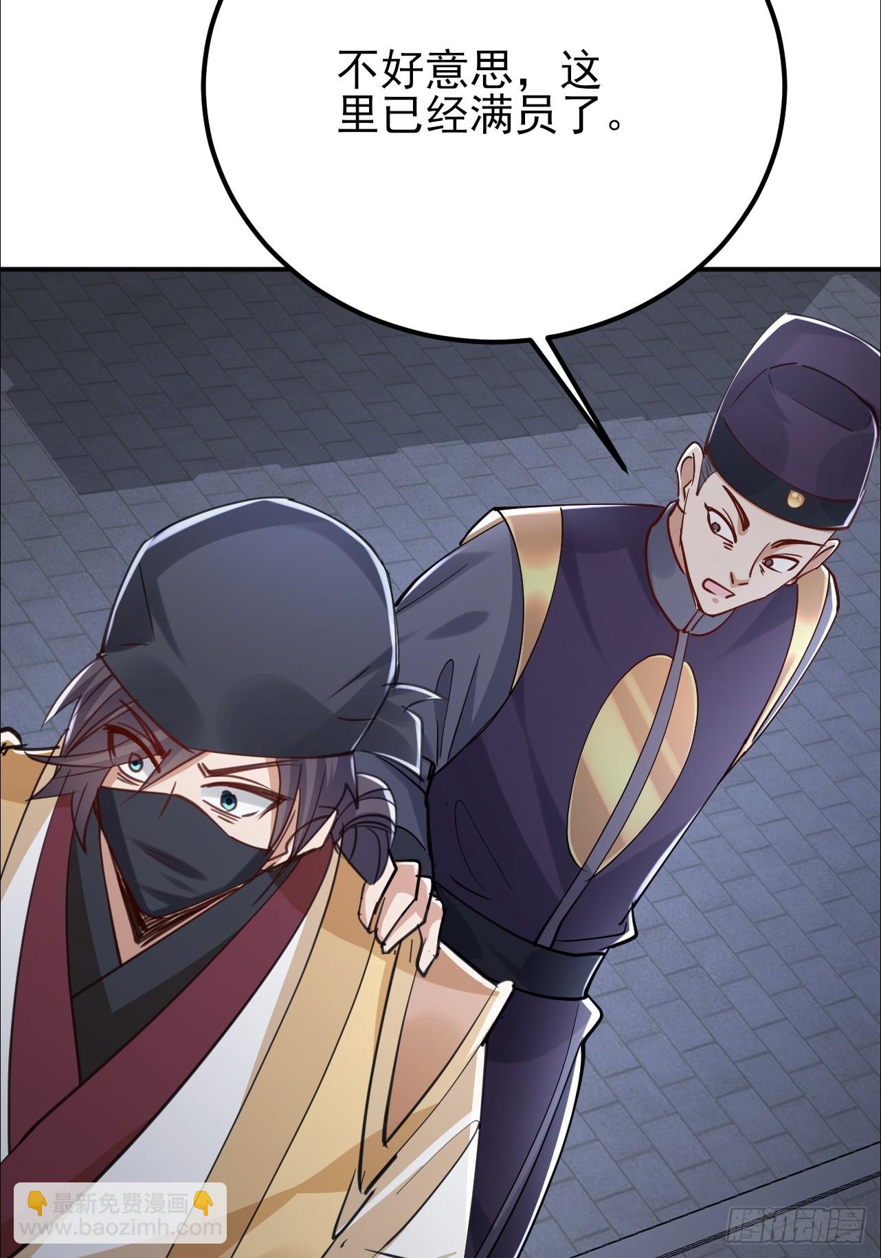 第35话 监狱满员了-第36话