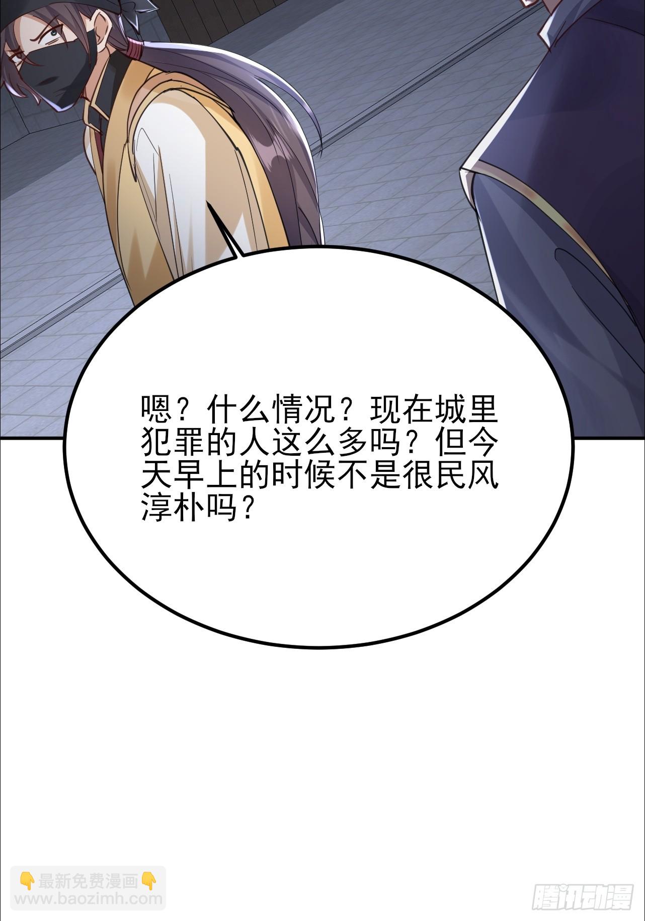 第35话 监狱满员了-第36话