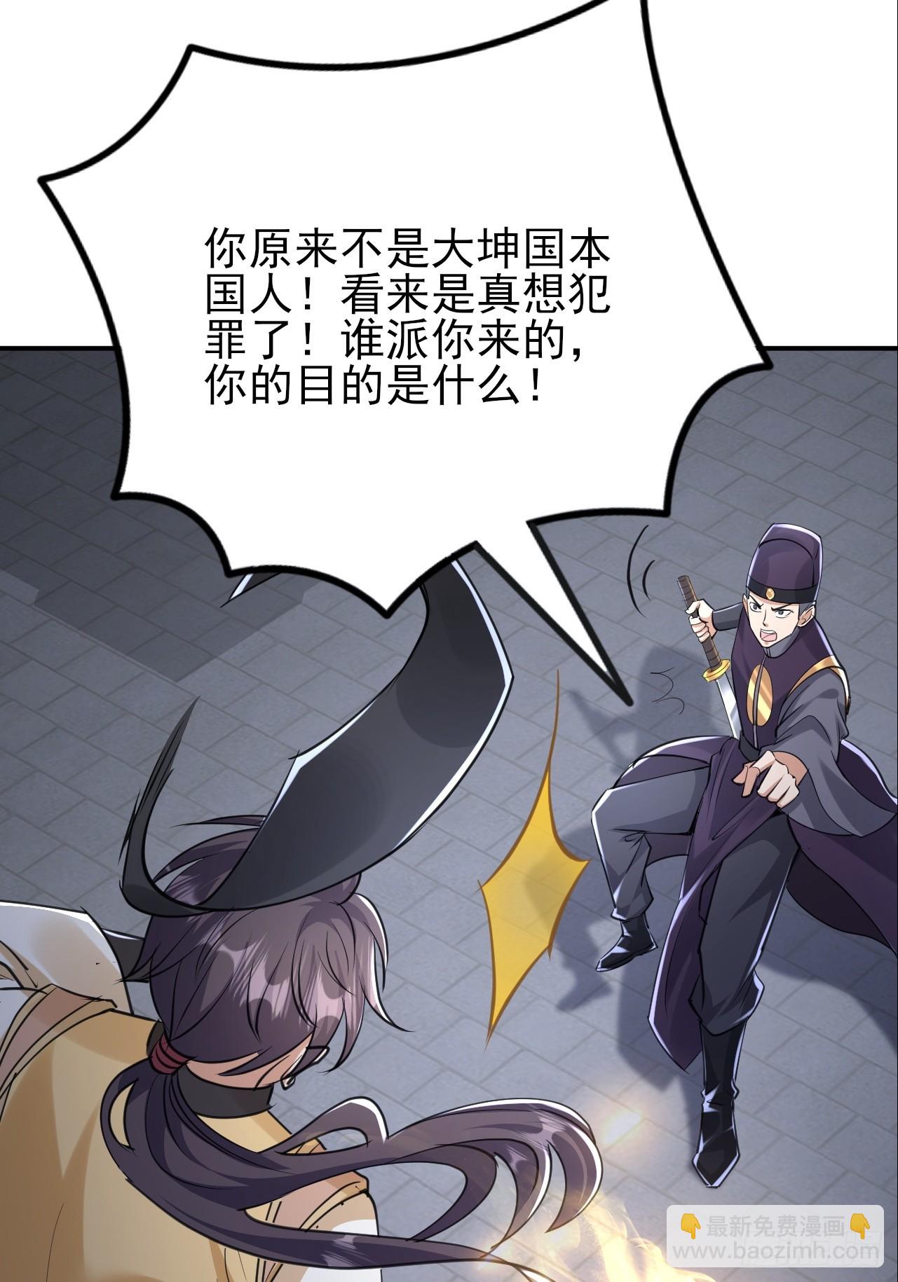 第35话 监狱满员了-第36话