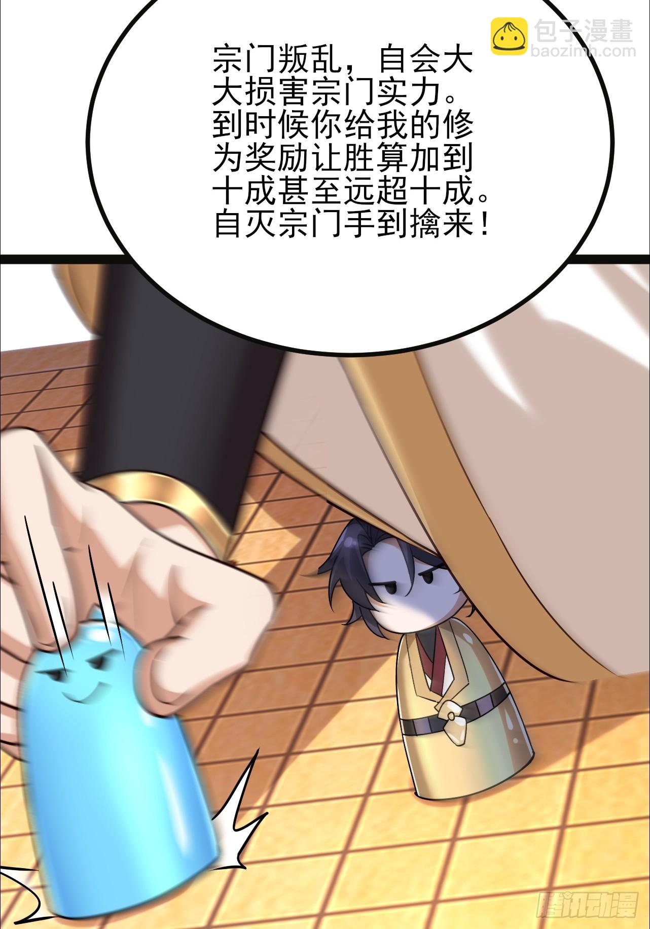 第35话 监狱满员了-第36话