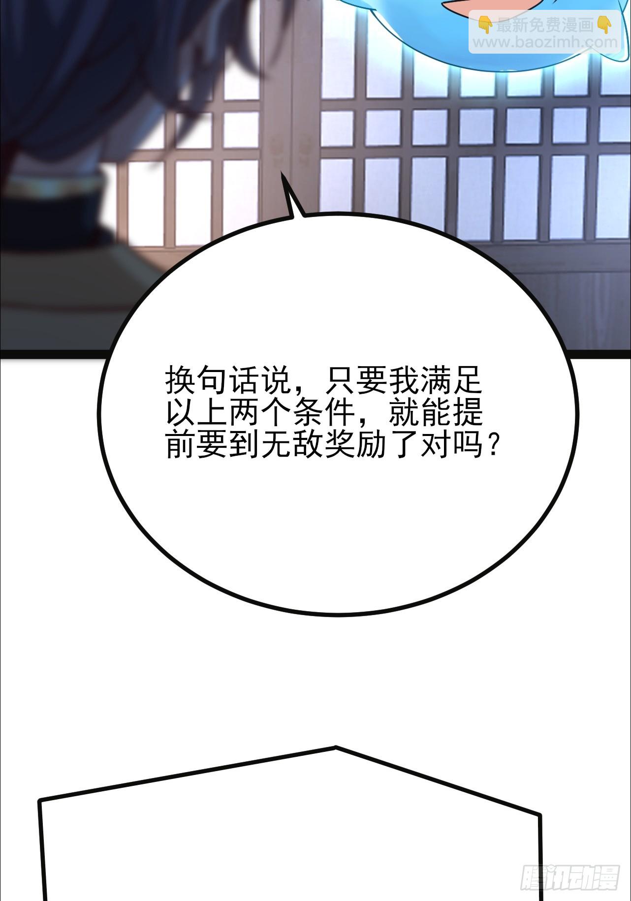 第35话 监狱满员了-第36话