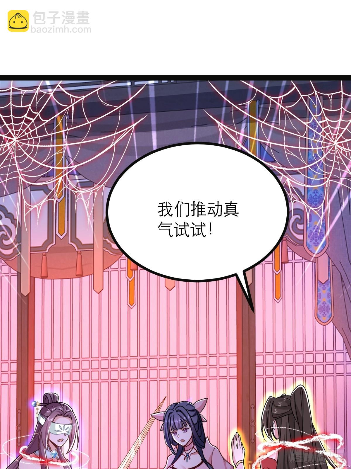 第37话 给你看个大宝贝(1/2)-第38话