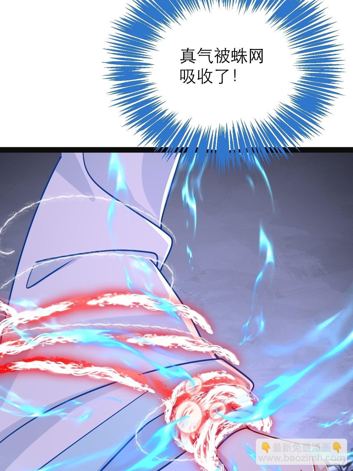 第37话 给你看个大宝贝(1/2)-第38话