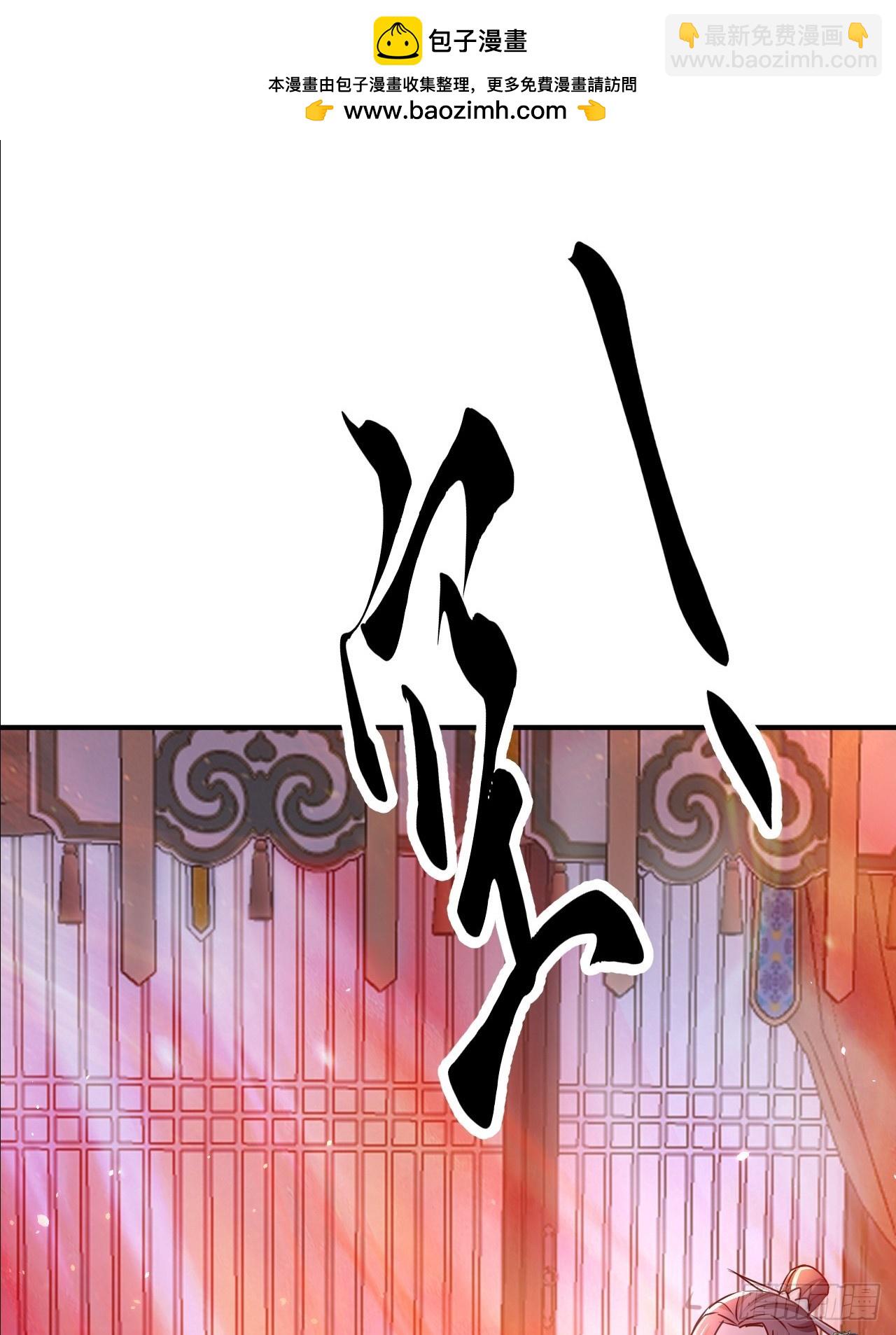 第37话 给你看个大宝贝(1/2)-第38话