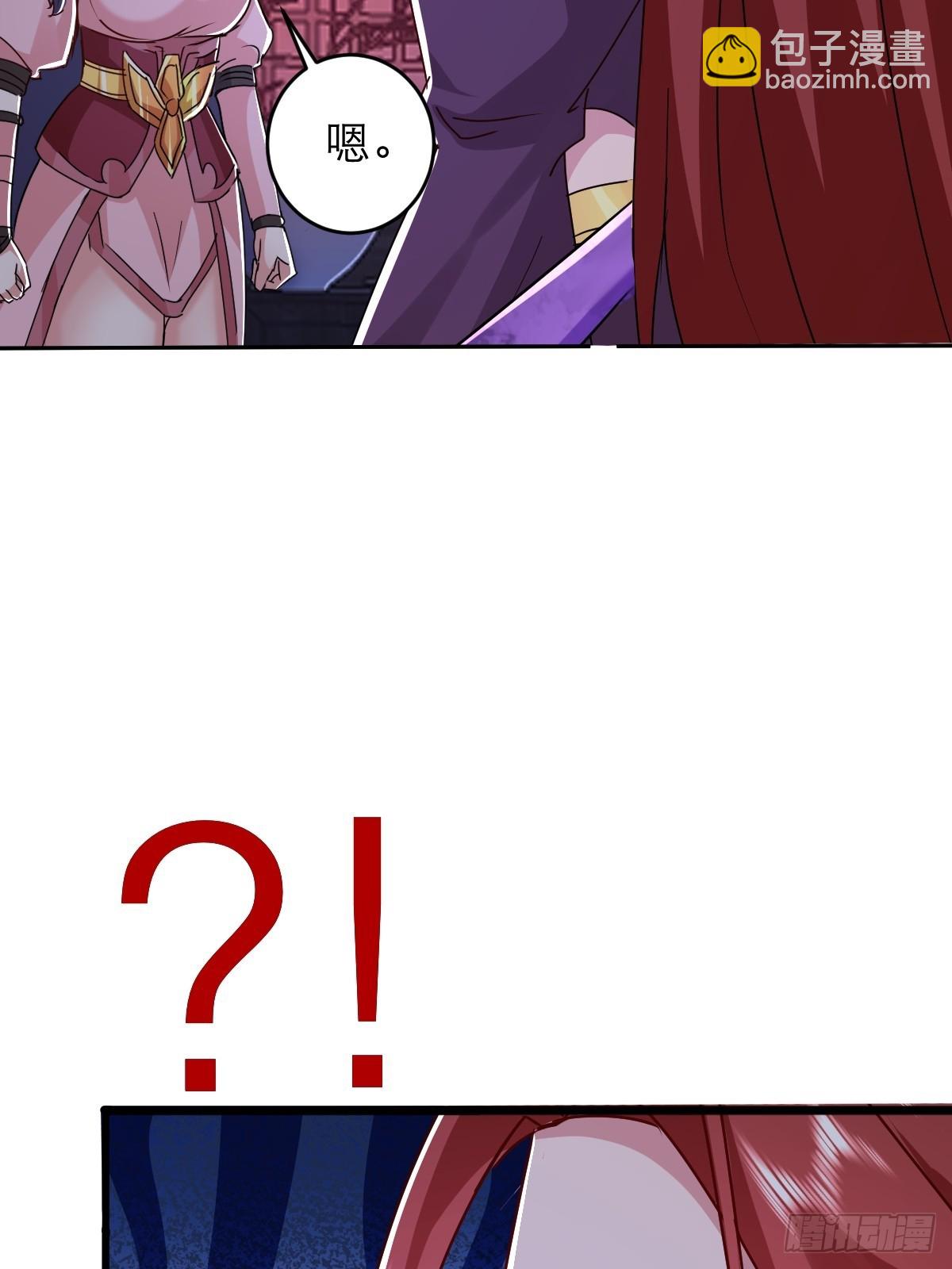 第37话 给你看个大宝贝(1/2)-第38话