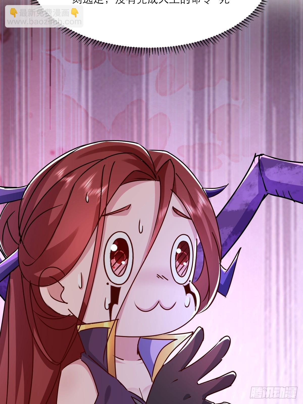 第37话 给你看个大宝贝(1/2)-第38话