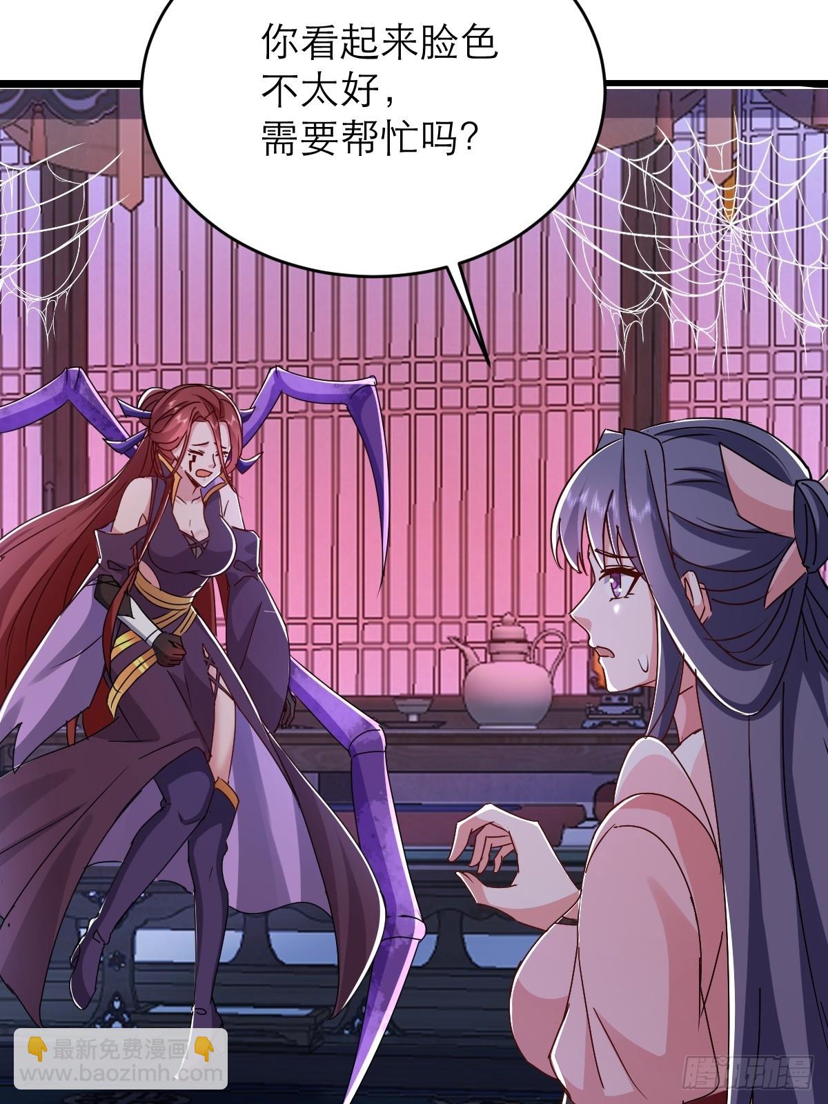 第37话 给你看个大宝贝(1/2)-第38话