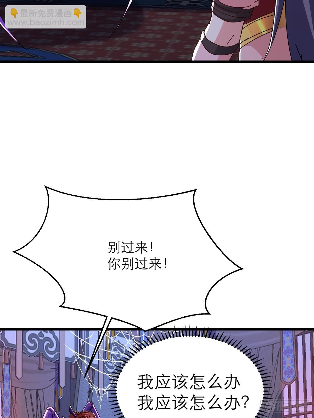 第37话 给你看个大宝贝(1/2)-第38话