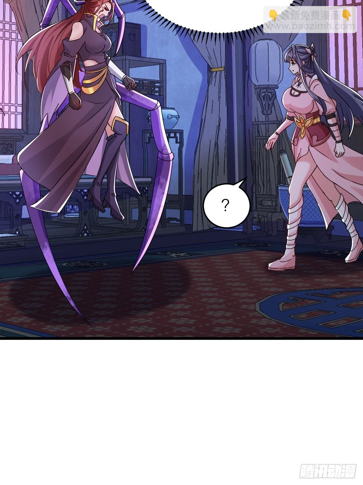 第37话 给你看个大宝贝(1/2)-第38话