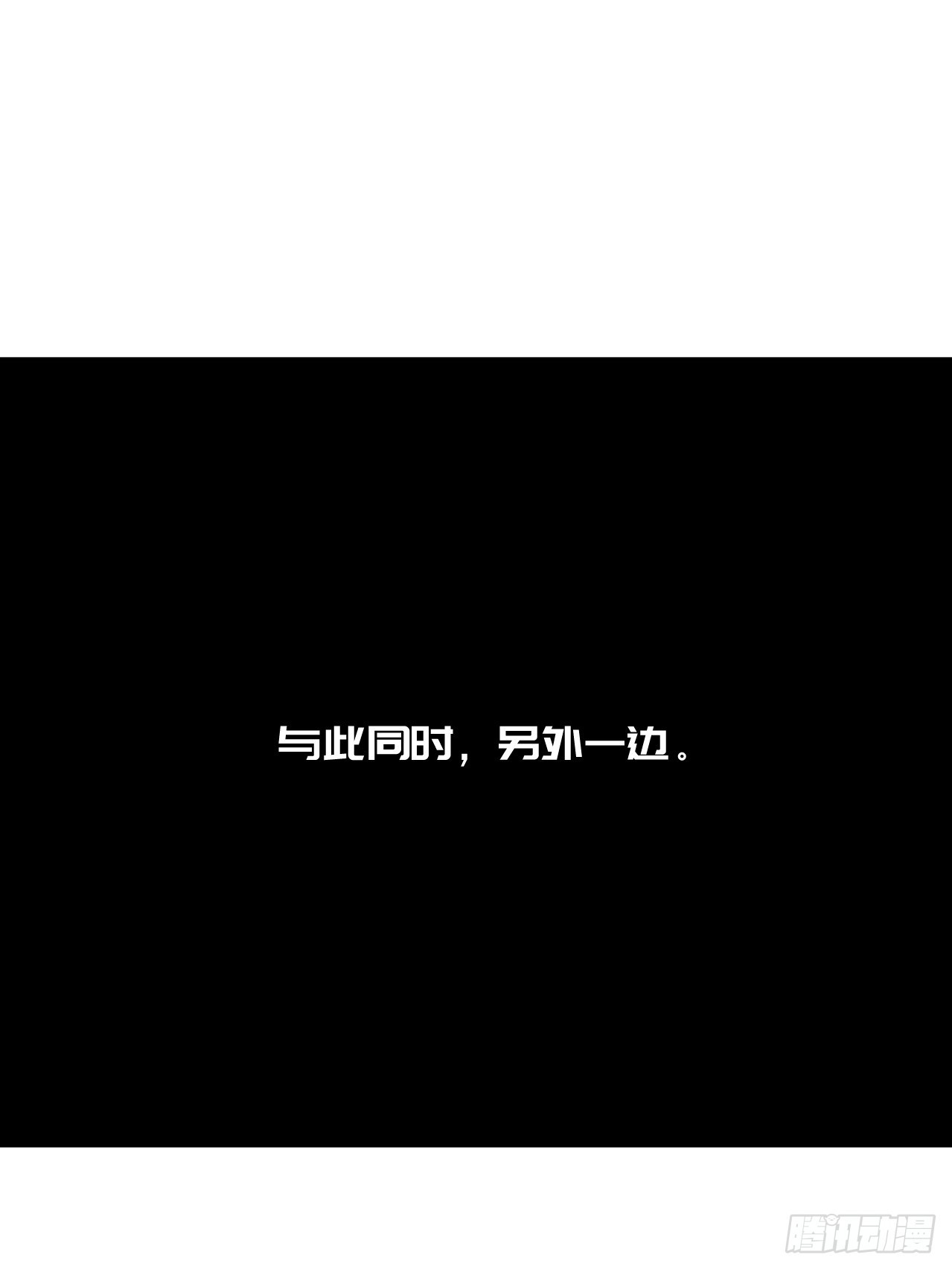 第37话 给你看个大宝贝32