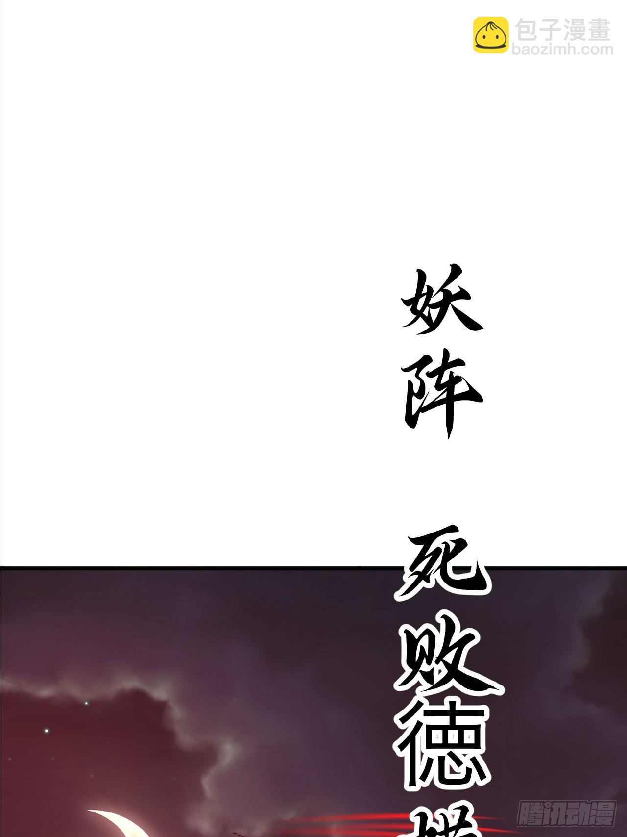 第37话 给你看个大宝贝(1/2)-第38话