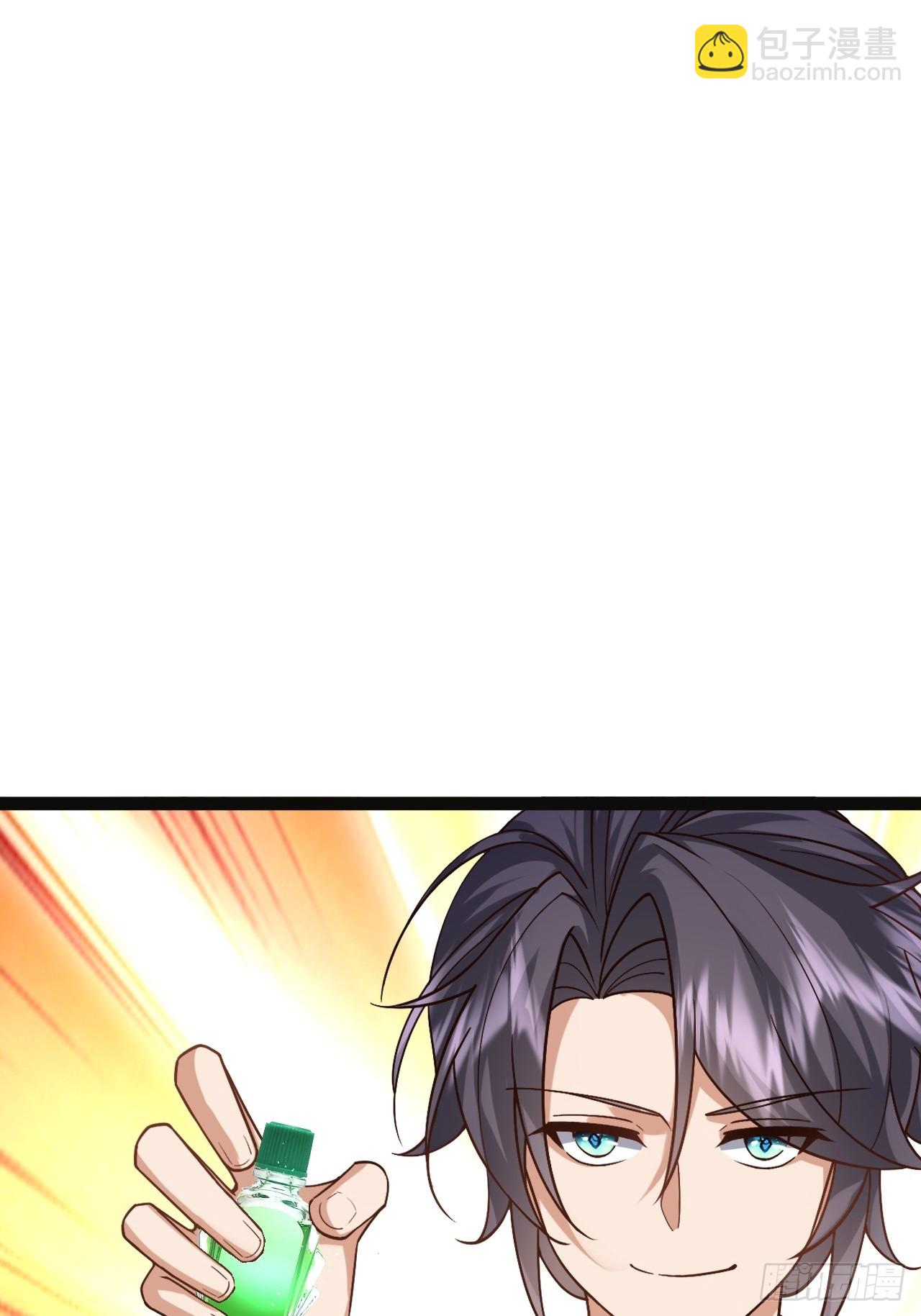 第37话 给你看个大宝贝(1/2)-第38话