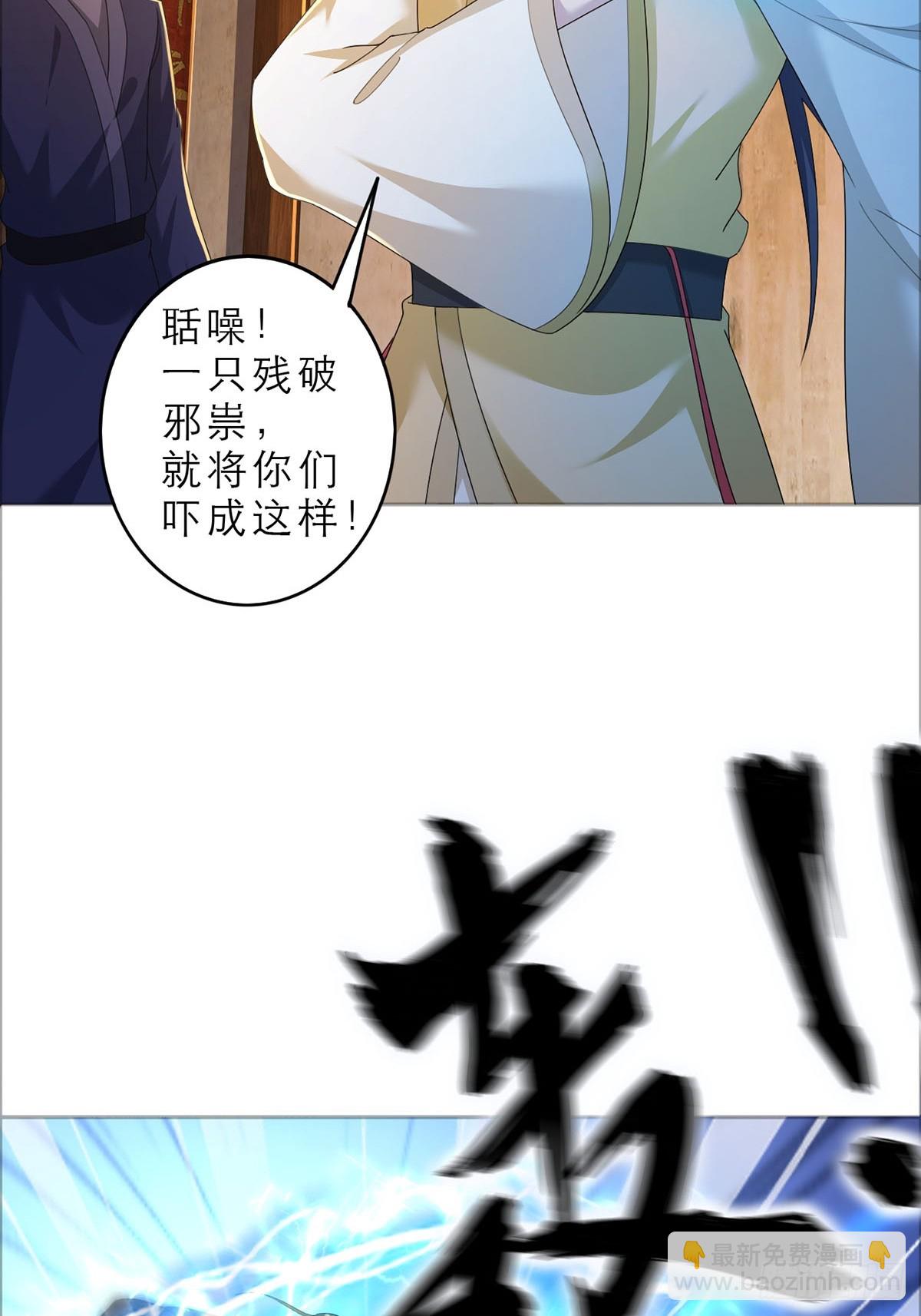 第3话 吃了我的糖就是我徒弟(1/2)-第4话