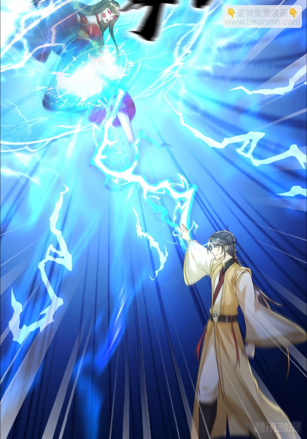 第3话 吃了我的糖就是我徒弟(1/2)-第4话