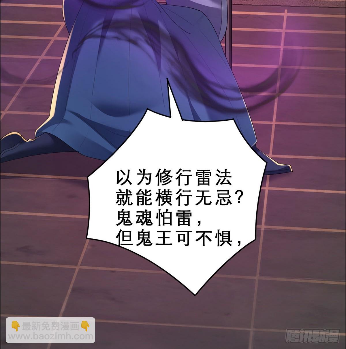 第3话 吃了我的糖就是我徒弟(1/2)-第4话