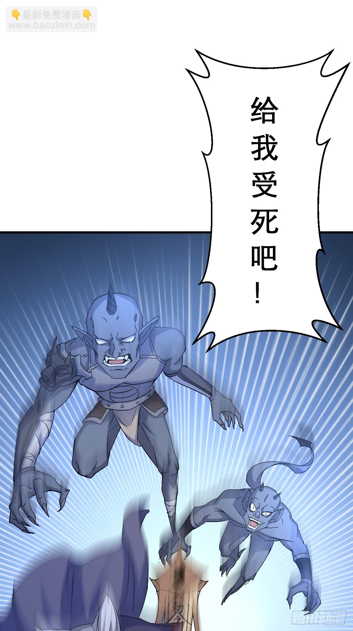 第3话 吃了我的糖就是我徒弟(1/2)-第4话