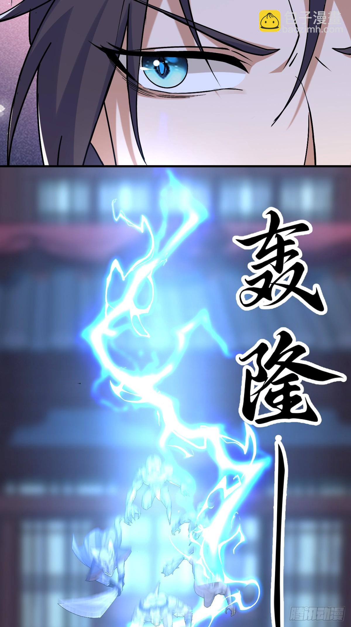 第3话 吃了我的糖就是我徒弟(1/2)-第4话