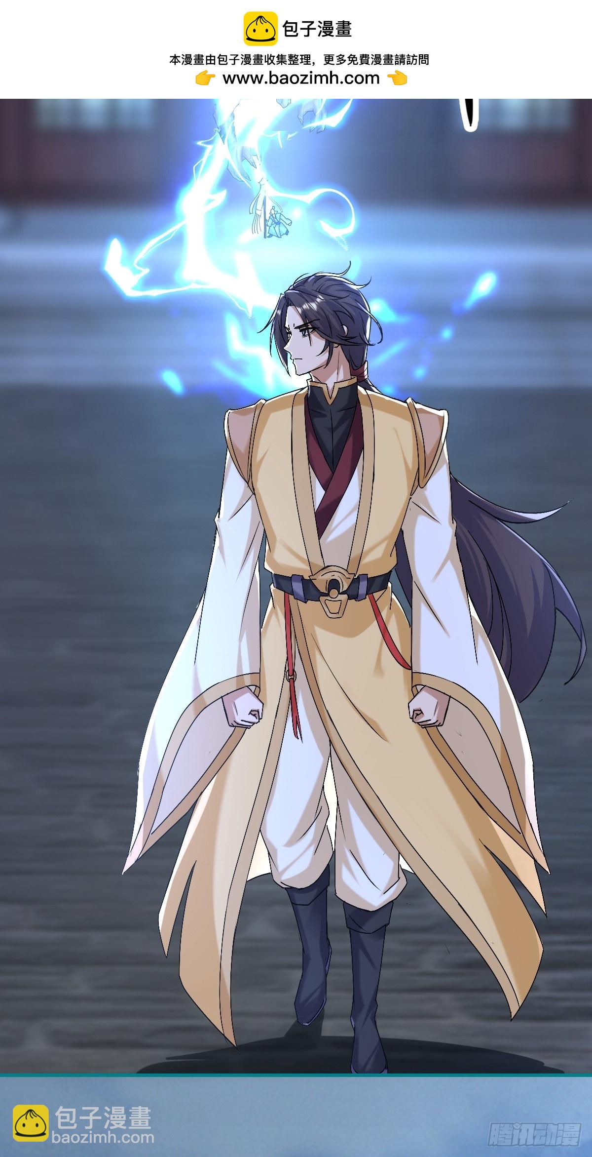 第3话 吃了我的糖就是我徒弟(1/2)-第4话