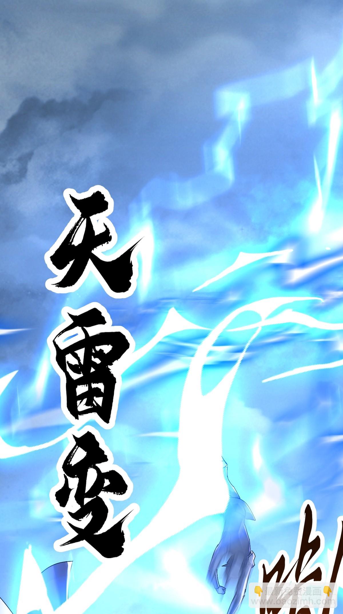 第3话 吃了我的糖就是我徒弟(1/2)-第4话