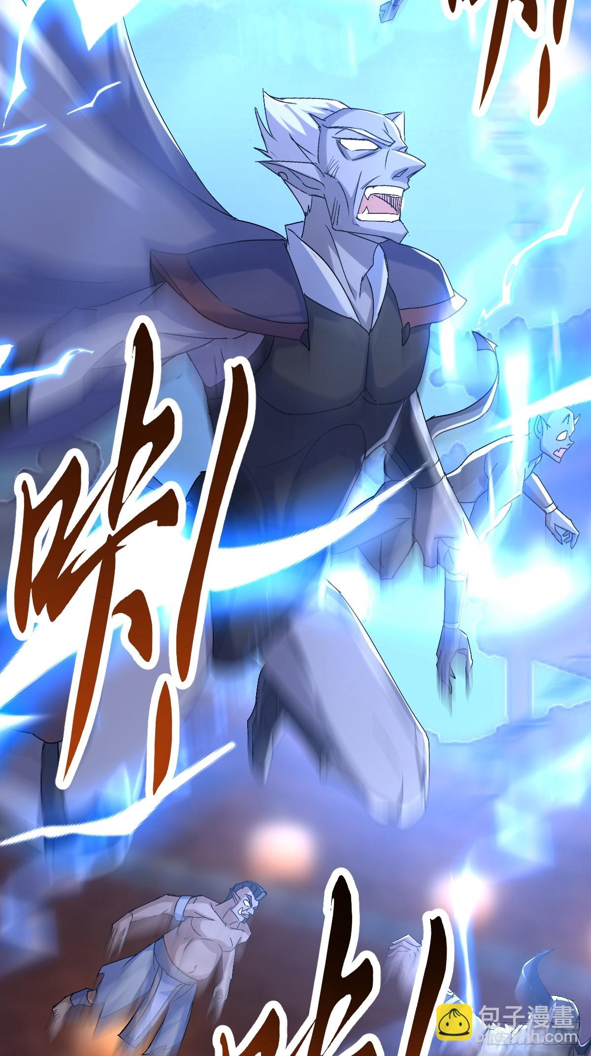 第3话 吃了我的糖就是我徒弟(1/2)-第4话