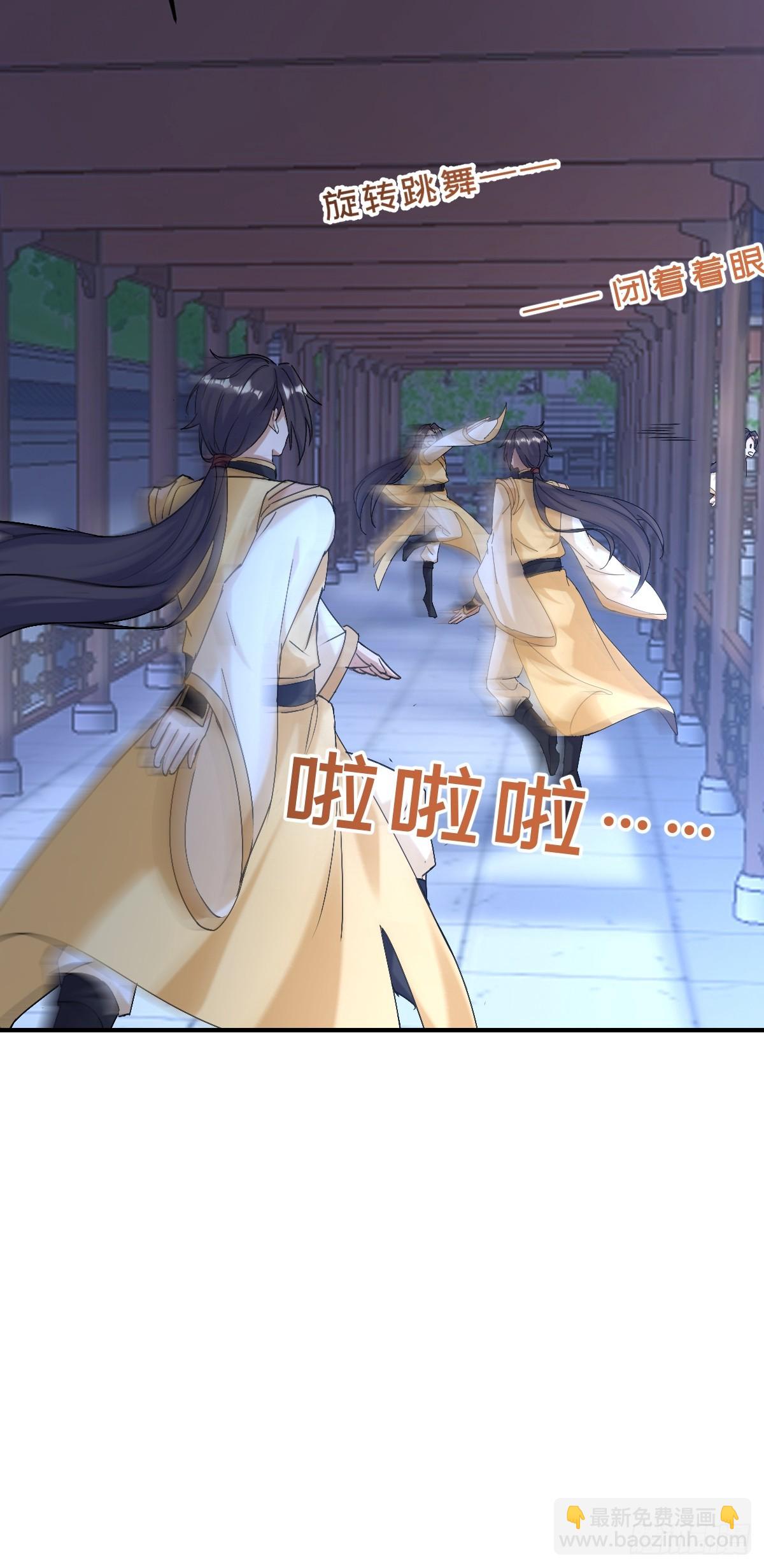 第3话 吃了我的糖就是我徒弟(1/2)-第4话