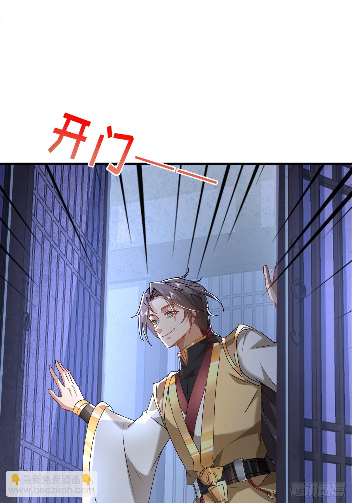 第3话 吃了我的糖就是我徒弟(1/2)-第4话