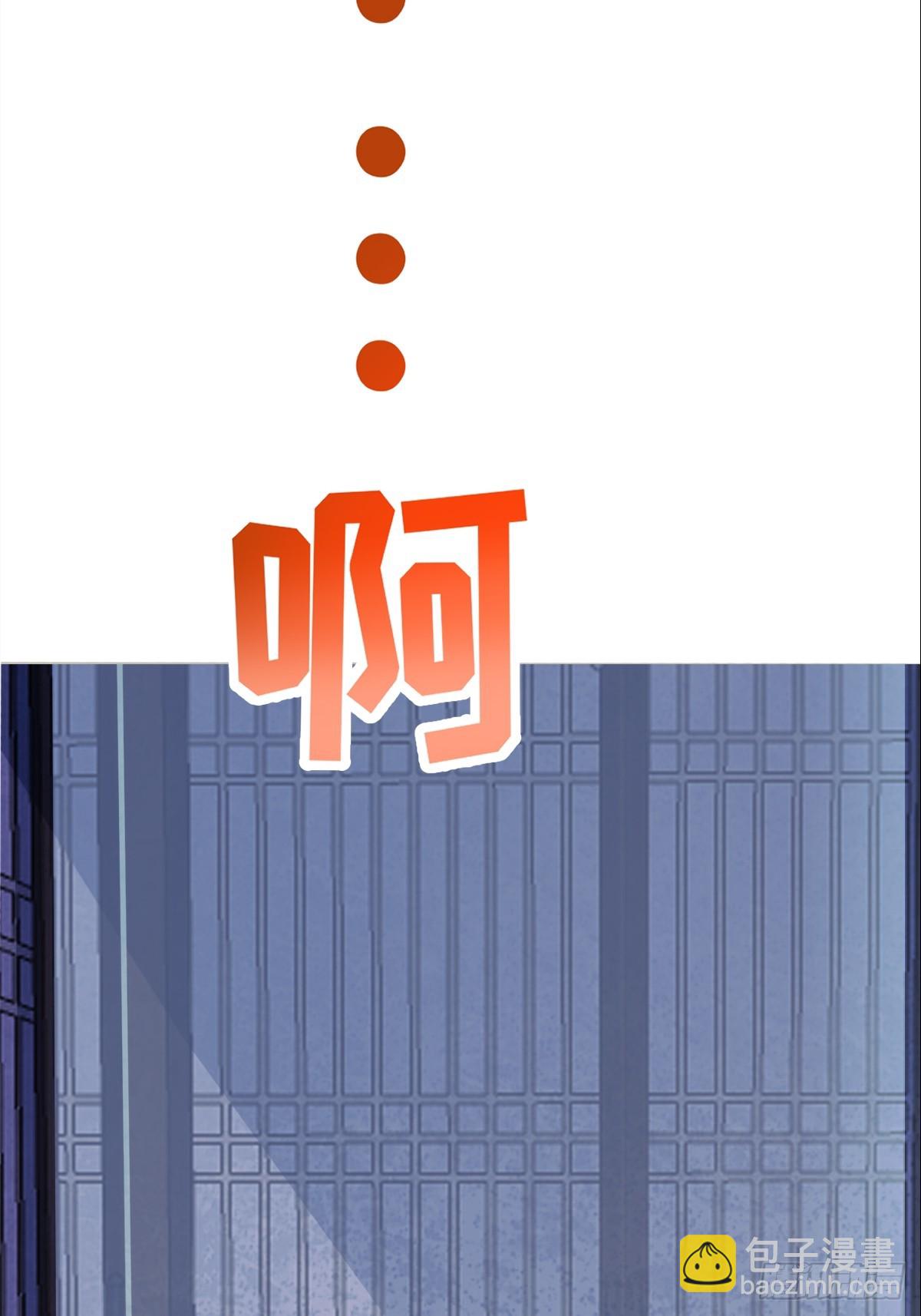 第3话 吃了我的糖就是我徒弟(1/2)-第4话