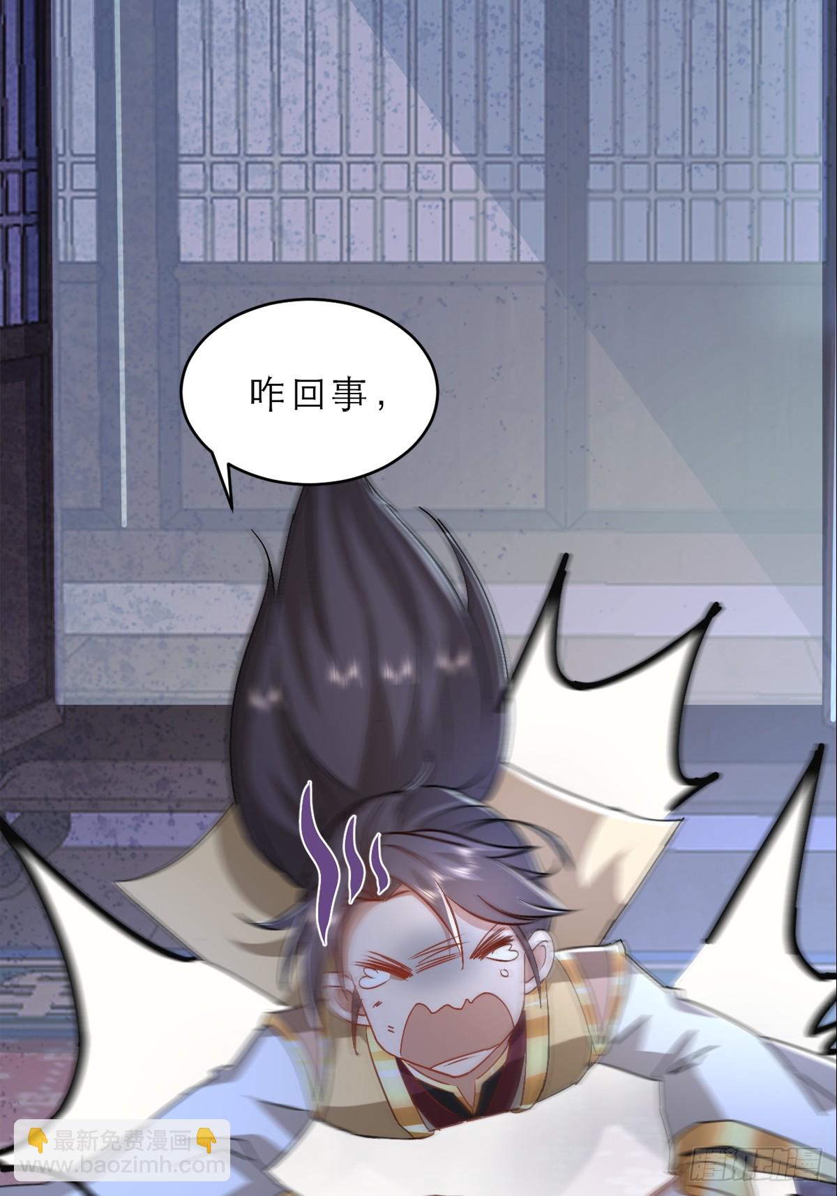 第3话 吃了我的糖就是我徒弟(1/2)-第4话