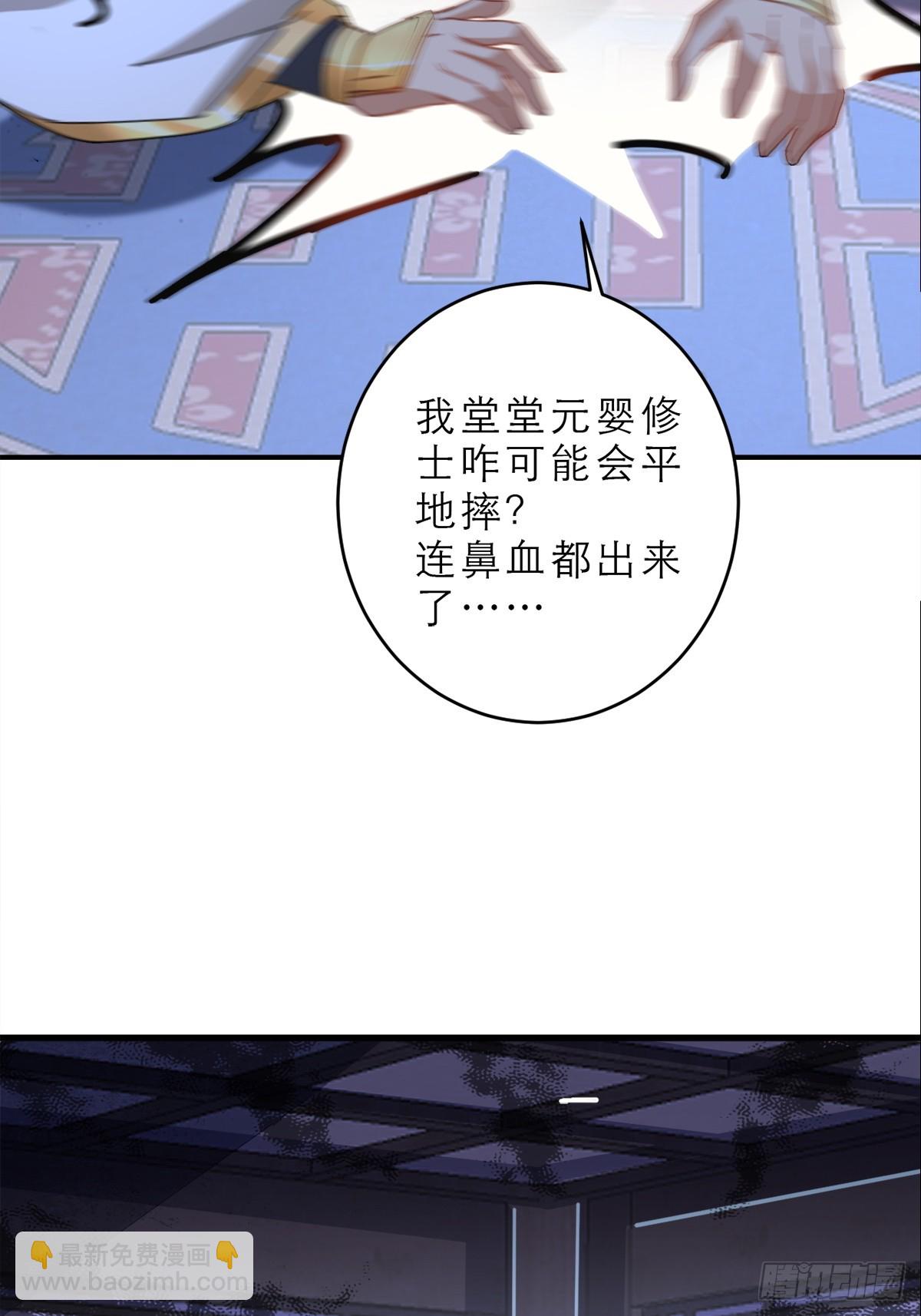 第3话 吃了我的糖就是我徒弟(1/2)-第4话