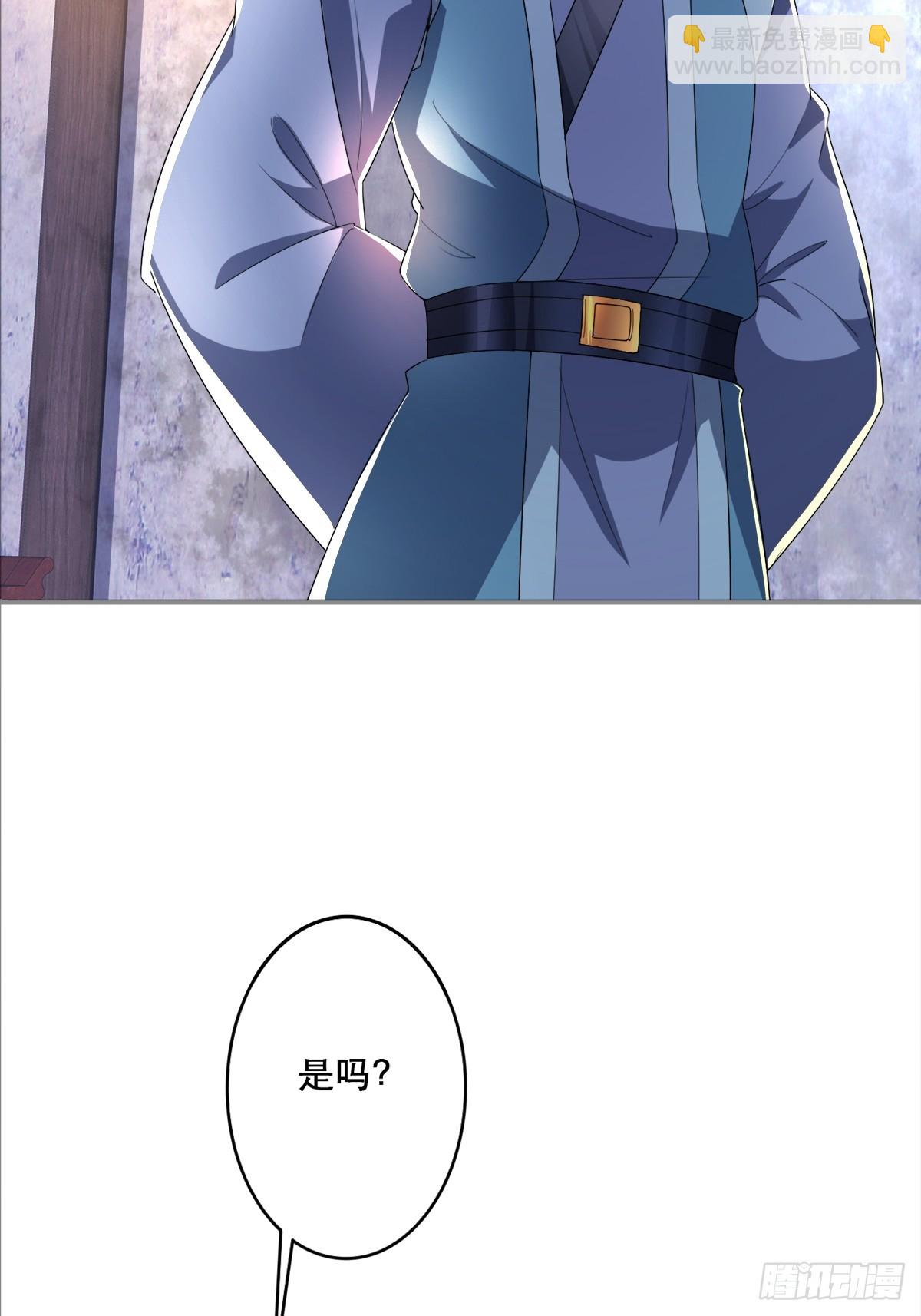 第3话 吃了我的糖就是我徒弟(1/2)-第4话