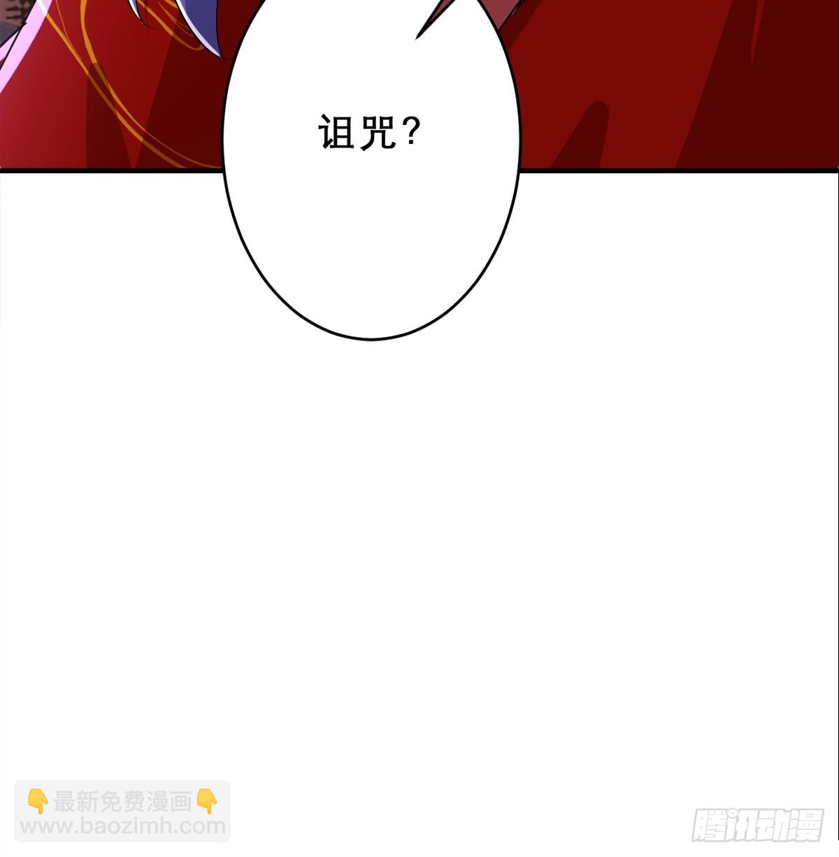 第3话 吃了我的糖就是我徒弟(1/2)-第4话